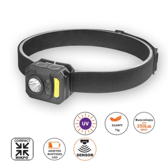 Alpin Φακος Κεφαλής Ελαφρύς Sensor 350lm,Κοκκινο+UV Cob