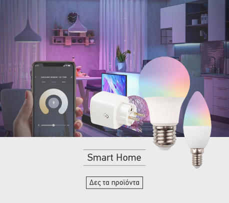 Smart Home