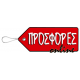 ΔΙΑΚΟΣΜΗΤΙΚΟ ΓΥΑΛΙ ΚΑΙ ΑΛΟΥΜΙΝΙΟ DOWNLIGHT GRACE SL400 FRS ∙ ΠΑΓΩΜΕΝΟ